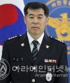 태안경찰서공무원직장협의회 위원장 김균안